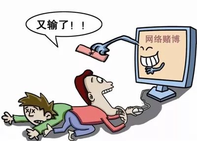 网络赌博陷阱一览表,揭秘网络赌博十赌九输的真相