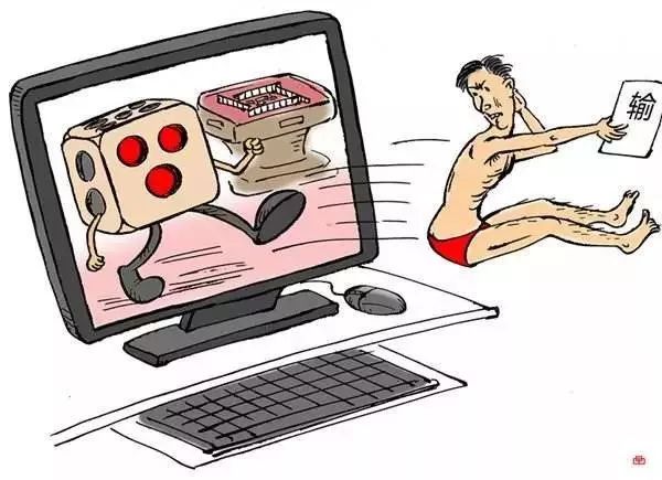 网络赌博陷阱一览表,揭秘网络赌博十赌九输的真相