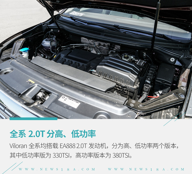 大众最新mpv车型viloran,大众viloran全新mpv试驾