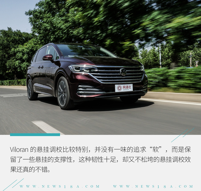 大众最新mpv车型viloran,大众viloran全新mpv试驾