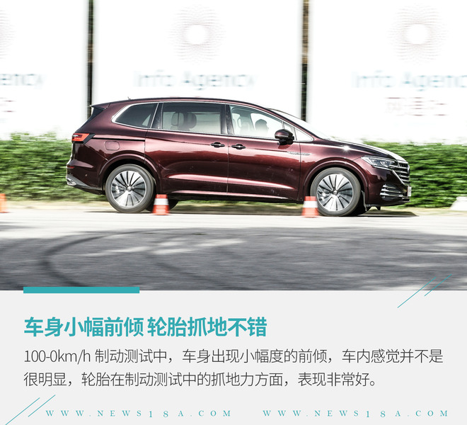 大众最新mpv车型viloran,大众viloran全新mpv试驾
