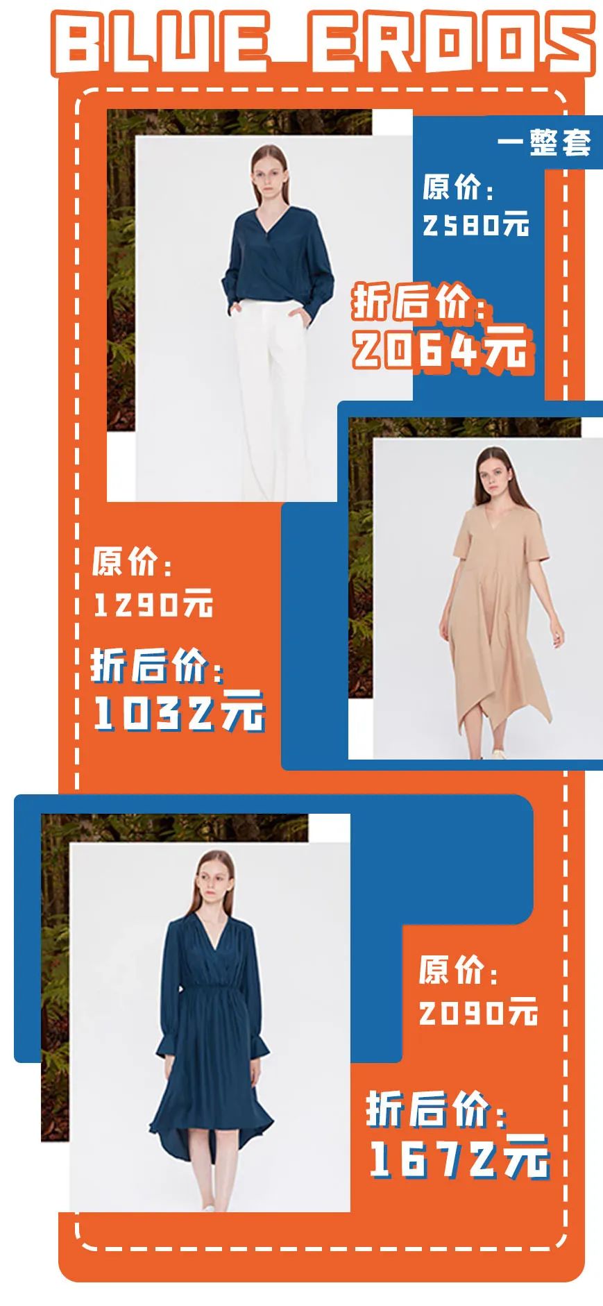 fun肆狂欢购,fun肆潮饮畅享好礼