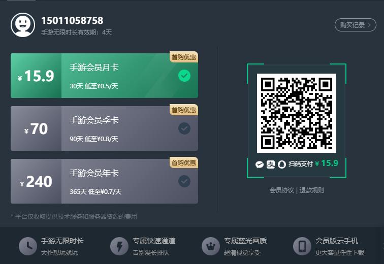 云游戏跨平台,各云游戏平台游戏实测