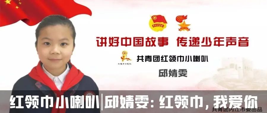 新队员入队知识自测,入队须知队歌