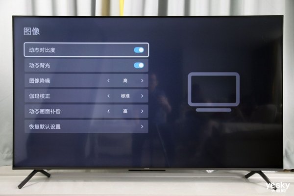 2900元入手65寸光荣智慧屏x1,光荣智慧屏性价比推荐