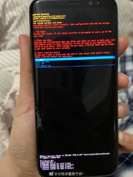三星手机黑屏无限重启崩溃死机,三星手机凌晨大量崩溃怎么办