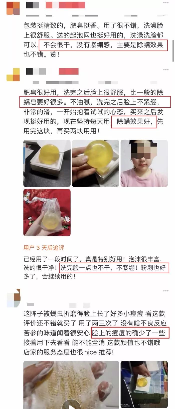 用什么洗脸抑制螨虫生长,用什么洗脸可以抑制螨虫生长