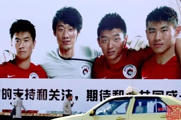 回忆辽足十连冠,再见兄弟原版全集