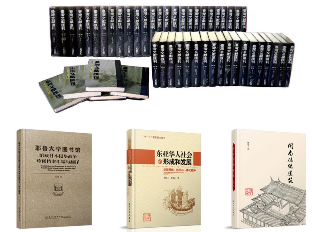 大学底蕴造就出版品质，厦大出版社三十五载春华秋实