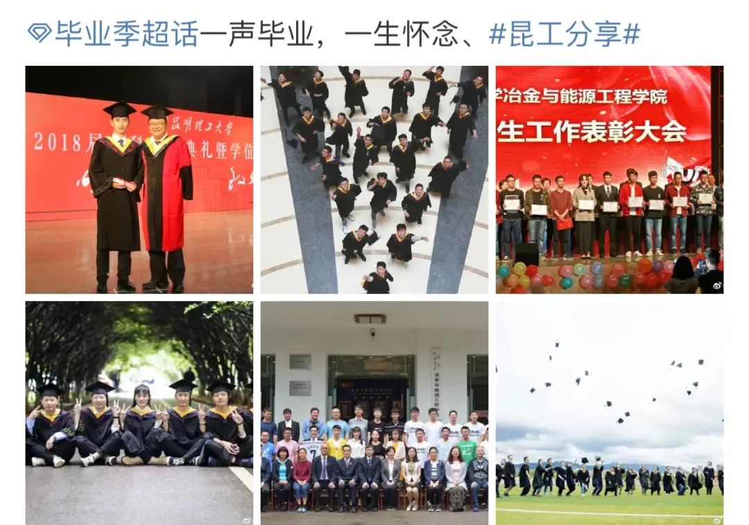 突然好想你广州大学,突然想你昆明理工