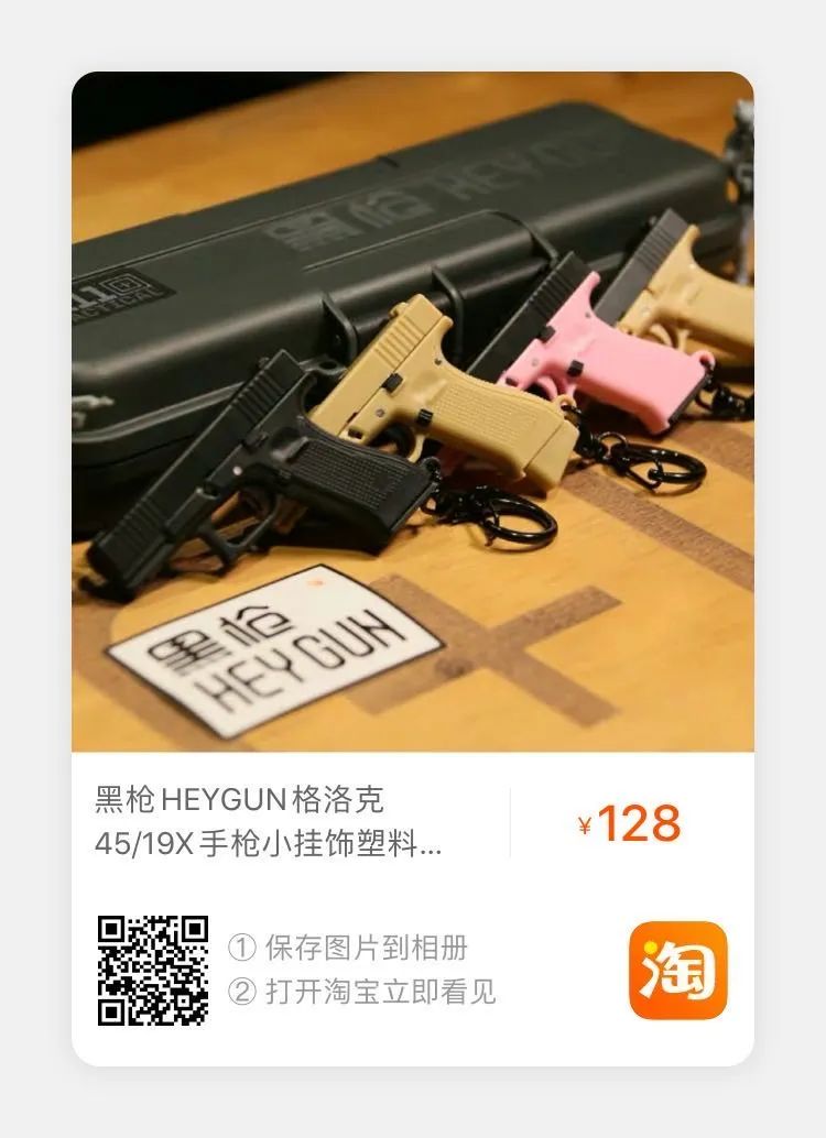 「瞄具研习社」三代各有不同，ElcanDR1-4x瞄具的区别（完结）