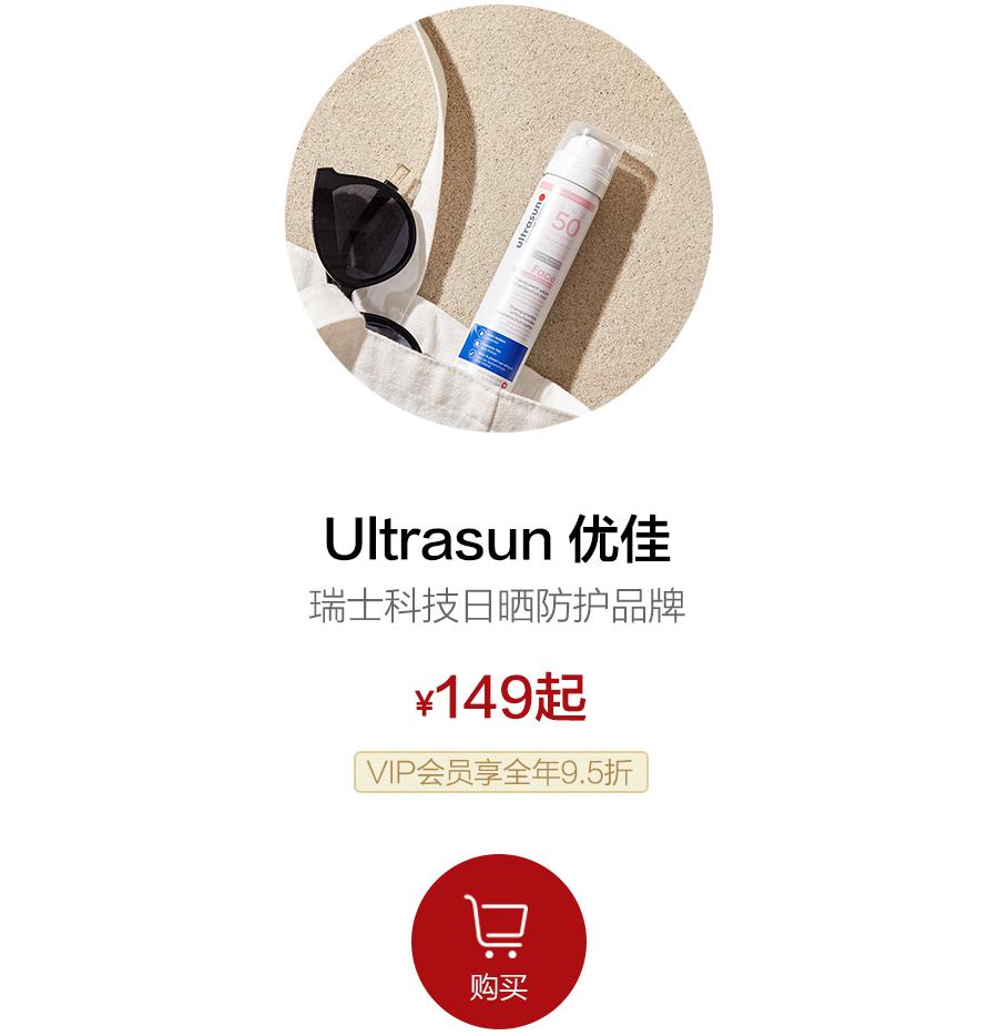 油皮夏日必备喷雾定妆一整天,晚上用控油补水保湿