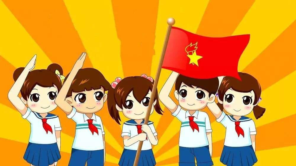 新队员入队知识自测,入队须知队歌