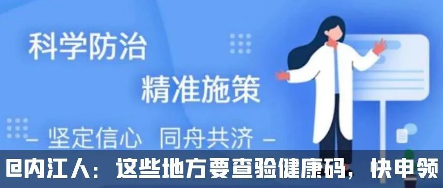 新队员入队知识自测,入队须知队歌