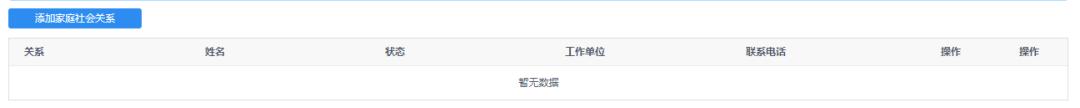上海警察学院招录流程,上海公安警察学院有春考吗