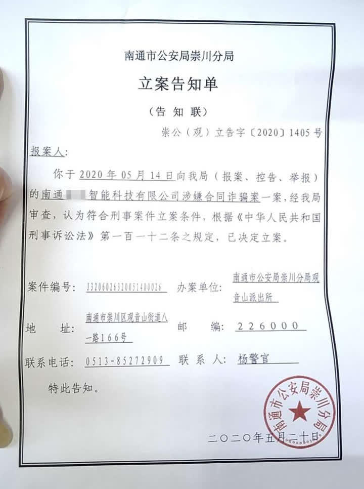 公司招代理违法吗,公司招代理商属于诈骗吗
