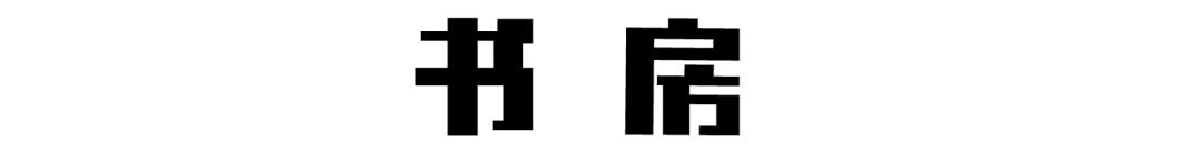 乘风破浪的妈妈，对硬装一窍不通也敢操刀改造78㎡“手枪房”