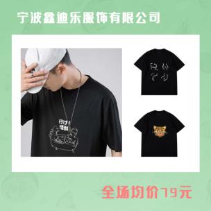 特价秒杀只要10元,秒杀价超便宜