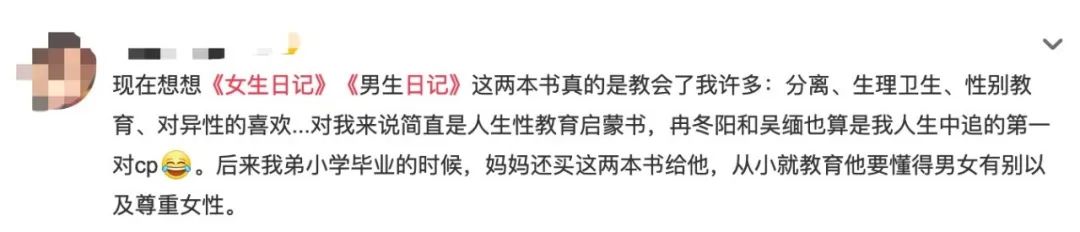 赠书|图书总销量2亿册，她比爸妈更懂青春期的孩子