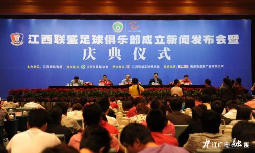 独擎一省职业足球大旗9年，他还是那句：有多大的脚，穿多大的鞋