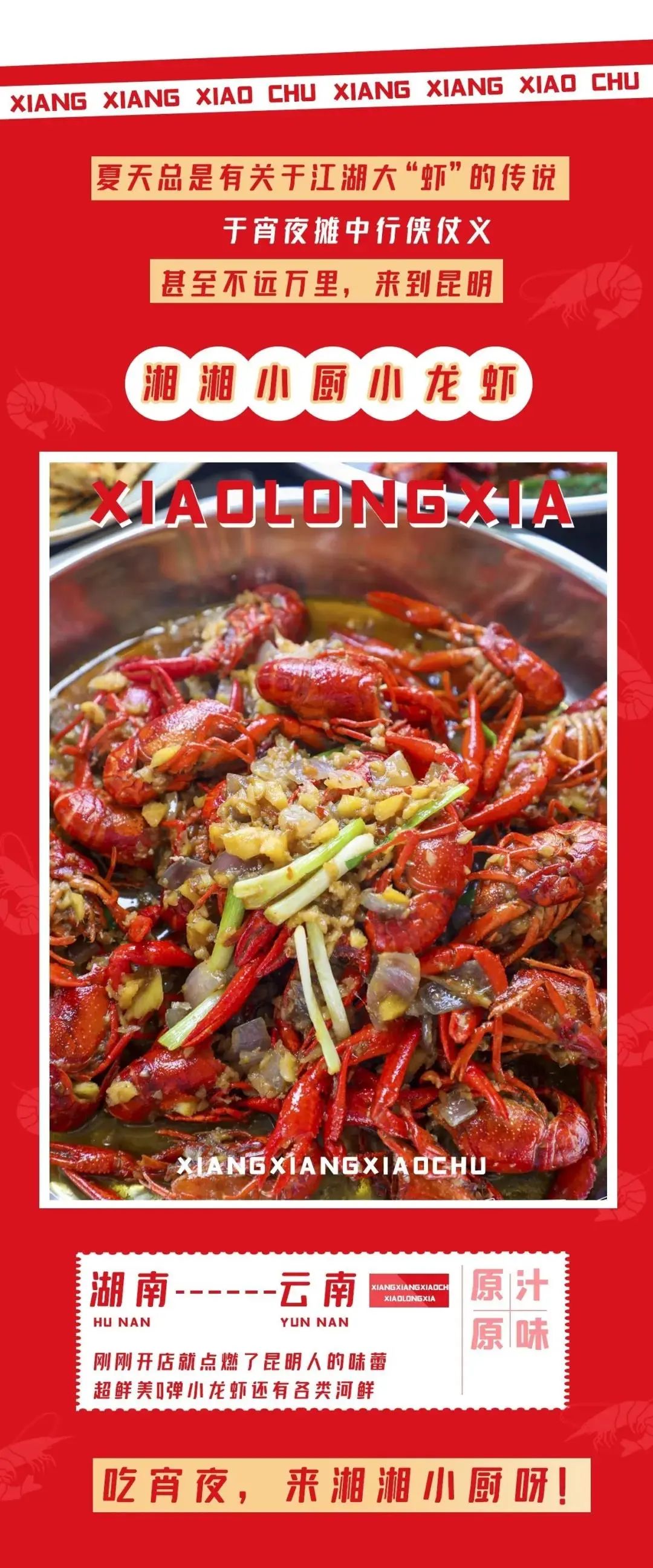 人均消费20的店,推荐人均消费60的店