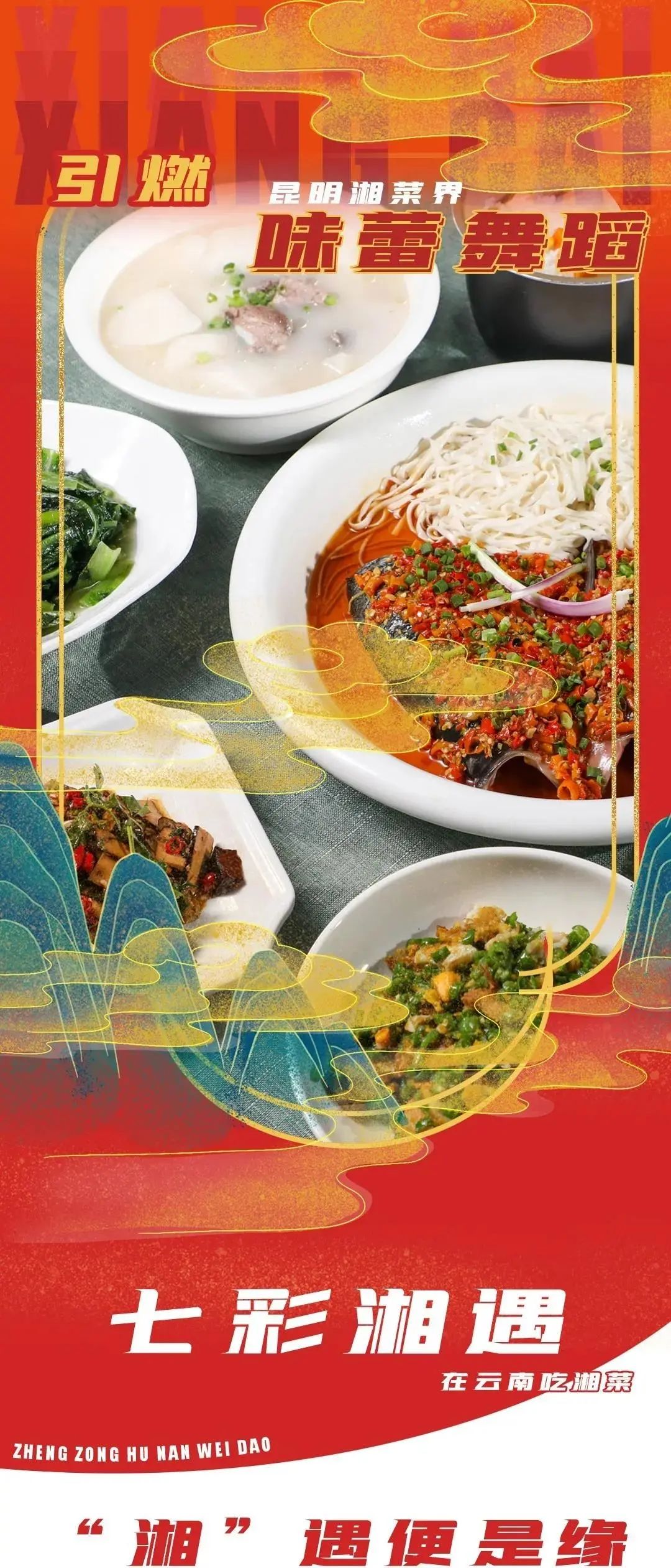 人均消费20的店,推荐人均消费60的店