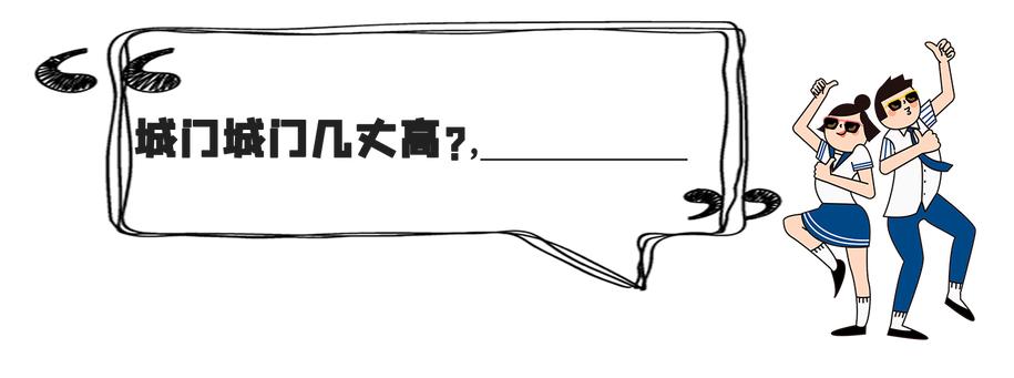 昆明的经典童谣,关于老昆明童谣