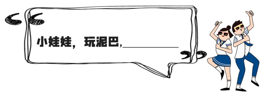 昆明的经典童谣,关于老昆明童谣