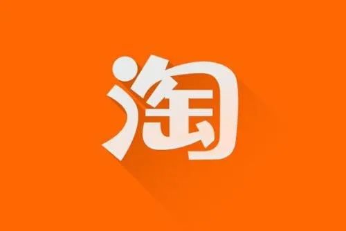 微信号都可以改了，那淘宝号呢？官方硬核回应遭网友吐槽：你没有心