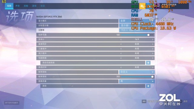 全面屏游戏本推荐机械师f117v猎鹰,机械师f117-v战龙测评