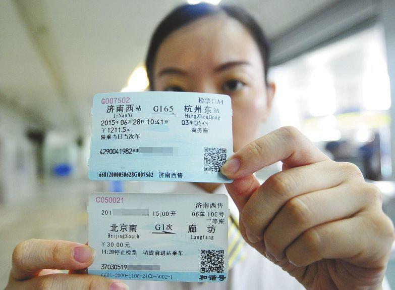 周世虹谈高铁票改签,周世虹谈高铁改签