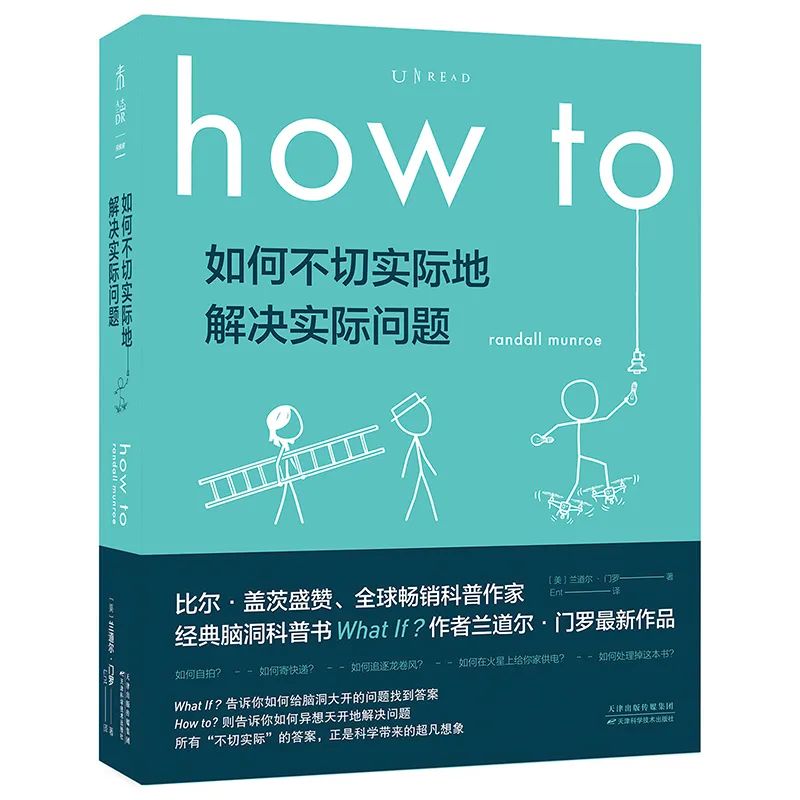 一社一本看家书，这12本zui值得读|联合书单