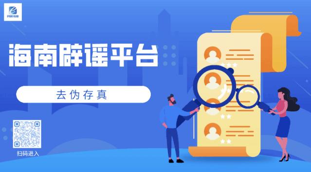 海南三亚跨境电商产业园,海南省三亚市跨境电商产业园