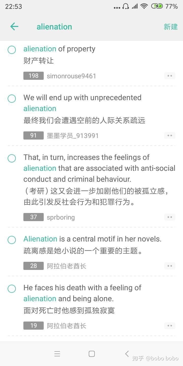 百词斩背单词怎么用效果最好,高中生用百词斩背单词有用吗