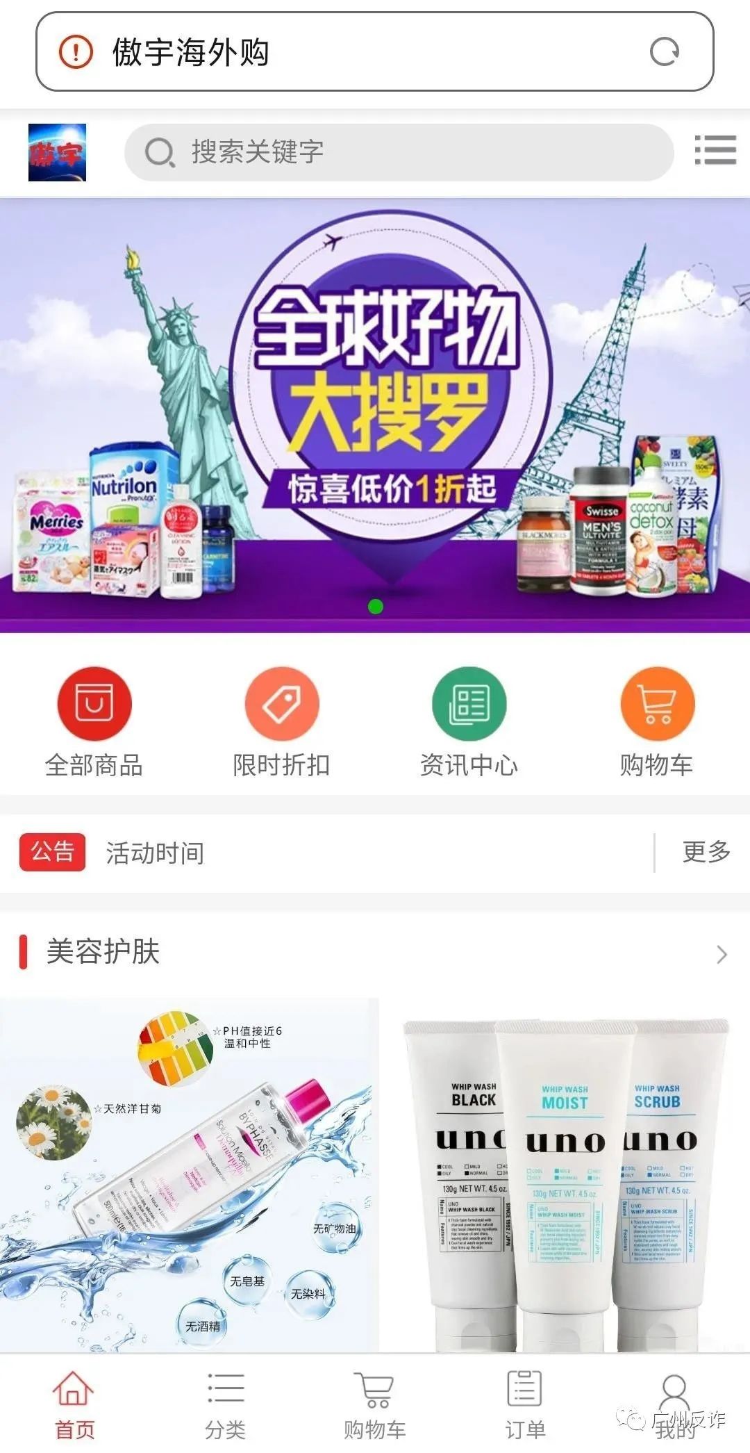 有人刷单被骗好几万的吗,刷单骗局的全部被骗流程