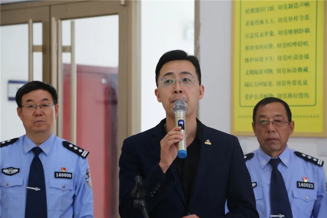 市公安局举办启明公益基金会图书捐赠仪式