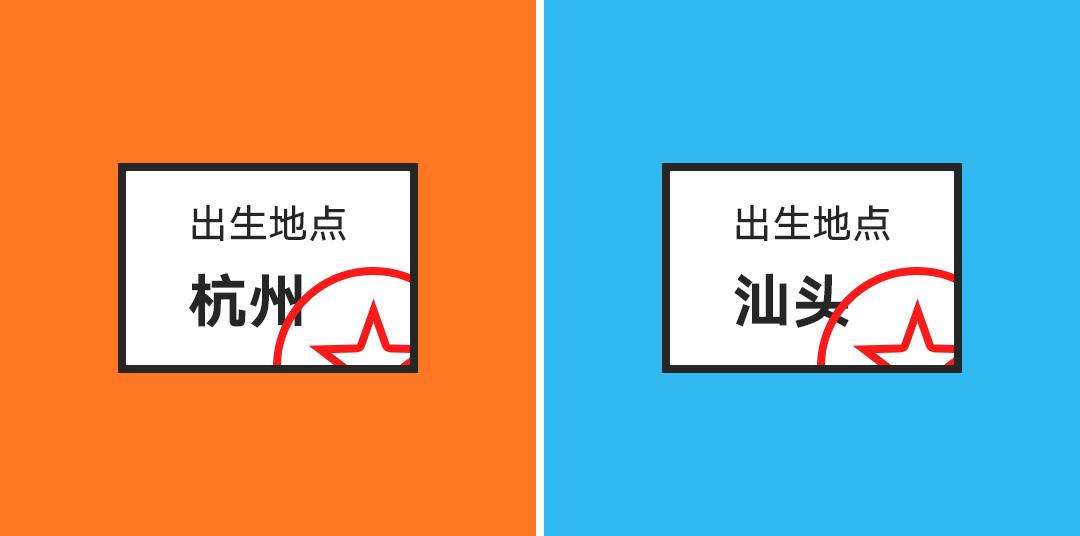 早期的马云和马化腾,马云和马化腾哪个比较早成功