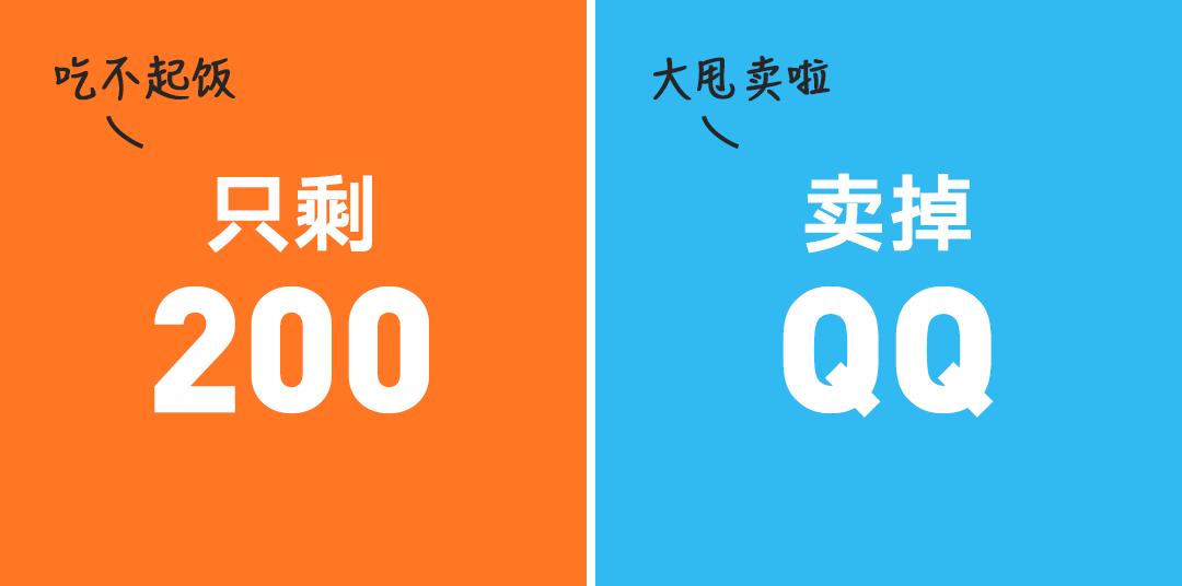 早期的马云和马化腾,马云和马化腾哪个比较早成功