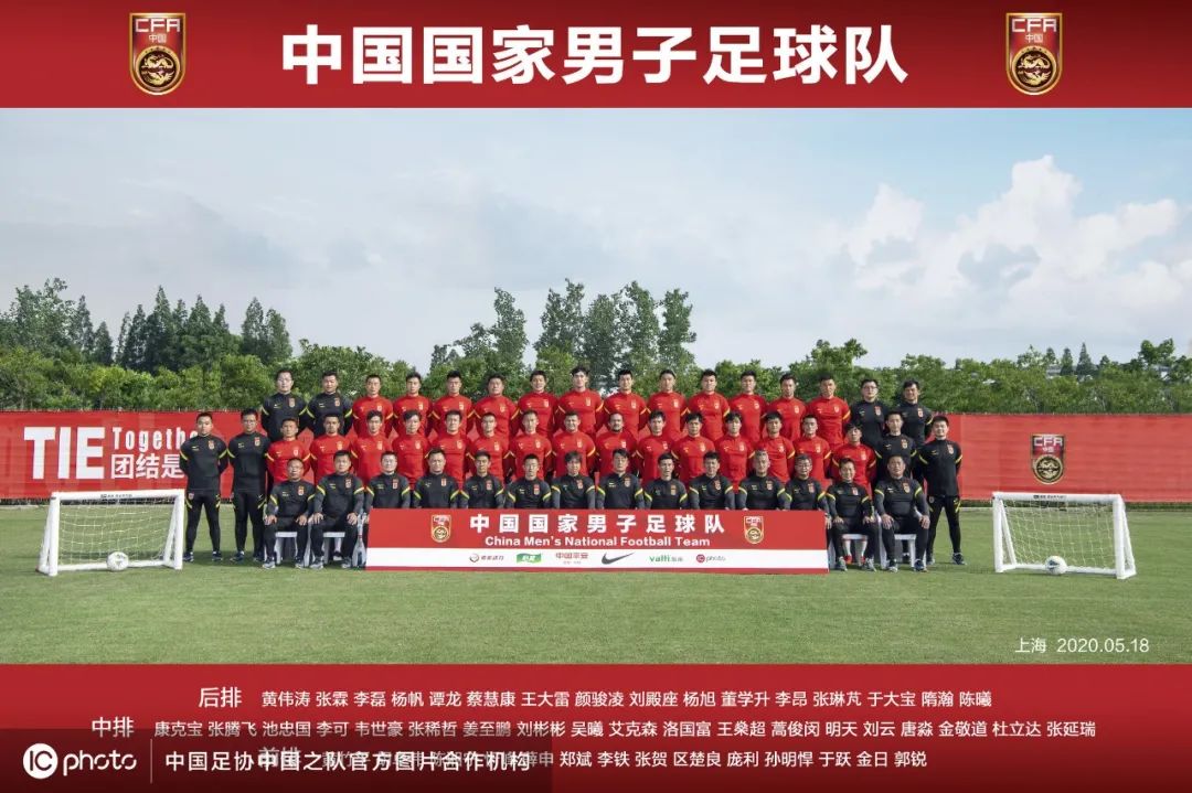 中国足球队最新情况,中国足球队今年上世界杯了吗