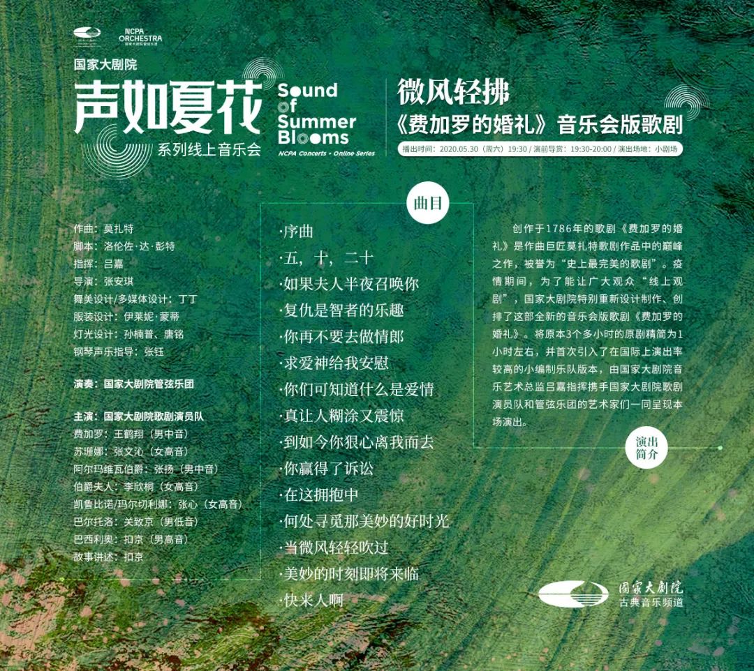 送你一张婚礼请柬，今晚19:30请你来见证！