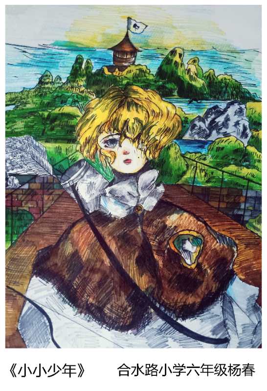 少年派的六一儿童节,六一儿童节少年派