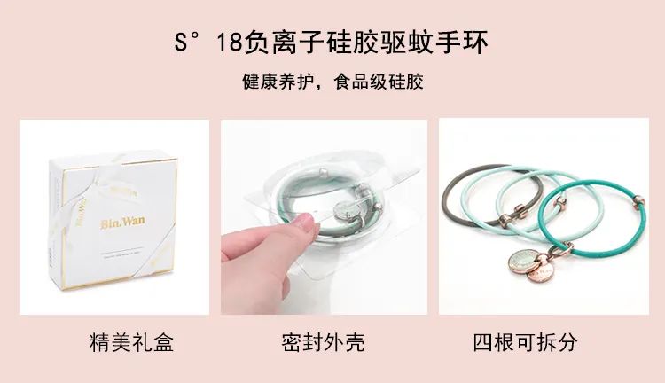 怎么才能让蚊子不咬你,怎么让蚊子没法咬你也不叫