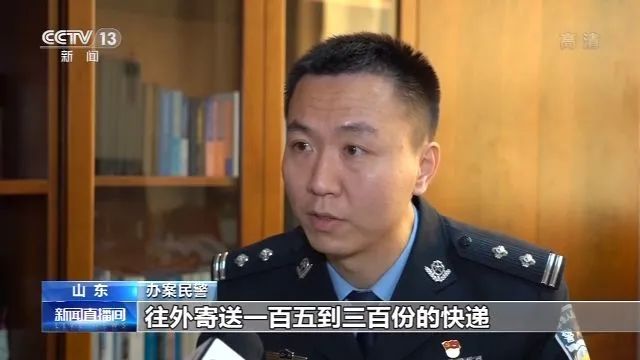 300亿诈骗案,10亿元大案真实案例
