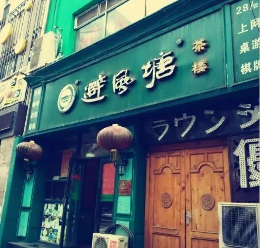 这张照片值钱了！谁都见过！赶紧回家翻