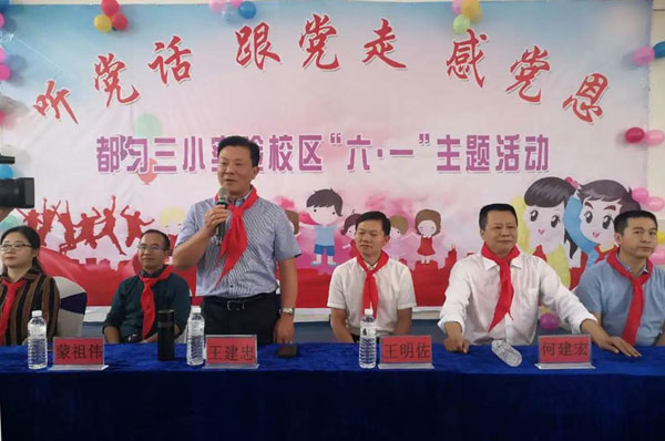 “六一”儿童节，市委书记王建忠与孩子们跳起了民族舞