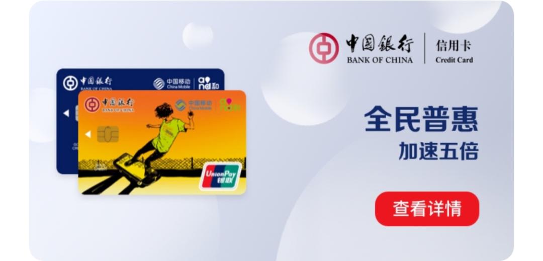 银联刷卡优惠活动,银联积分如何获得