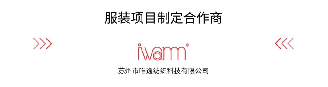 智能加热服装怎么样,智能电加热衣服怎么样