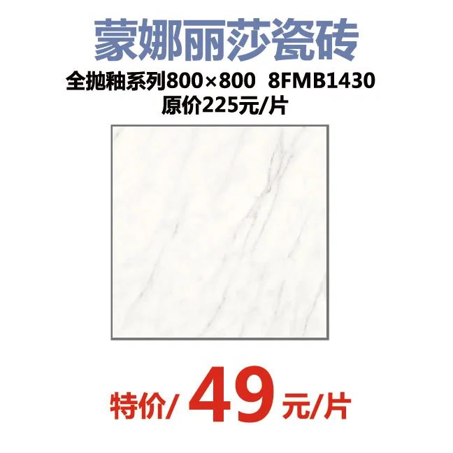 居然之家郑州三店6·18促销活动，你千万别错过