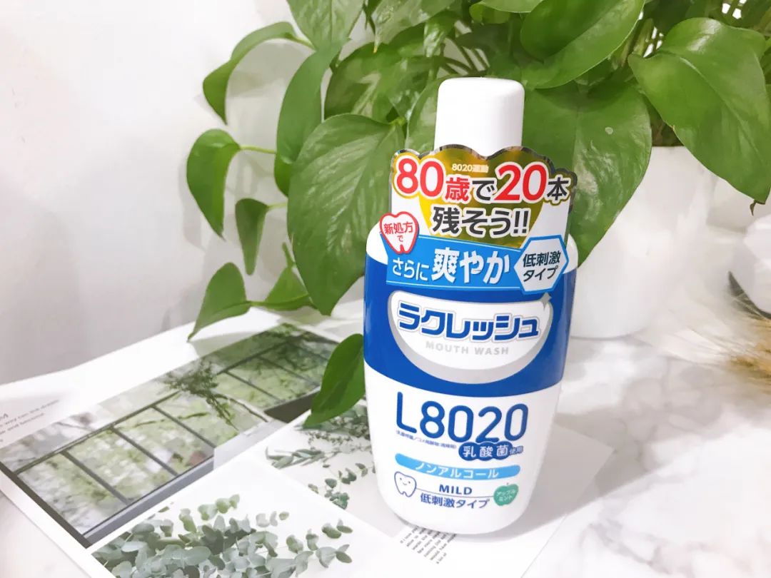 酸奶味漱口水,乳酸菌漱口水会导致蛀牙吗
