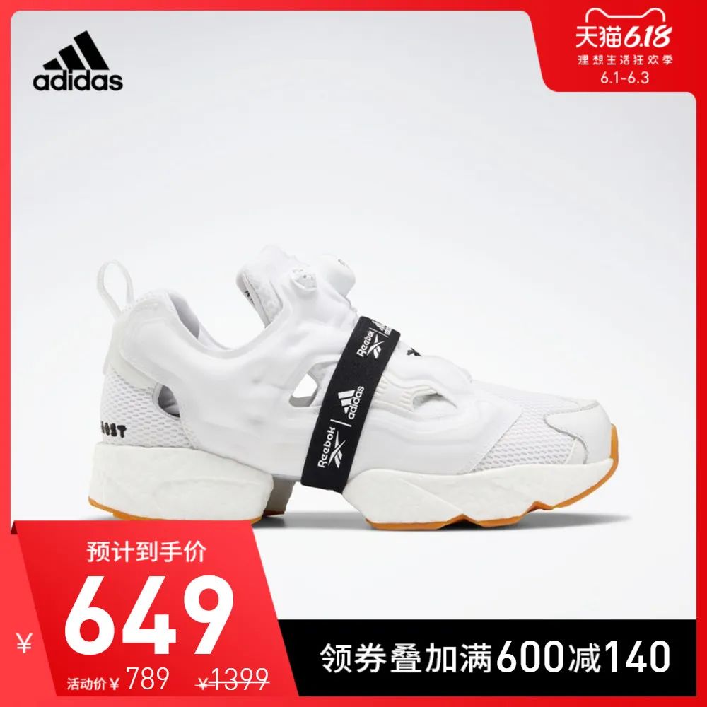 adidas拖鞋值得买吗,adidas618有多少折扣